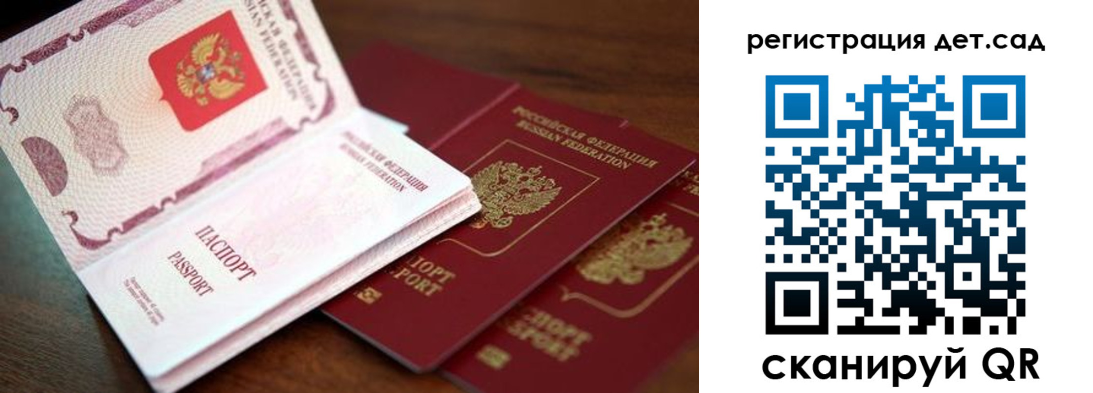прописка в квартире в Арсеньеве
