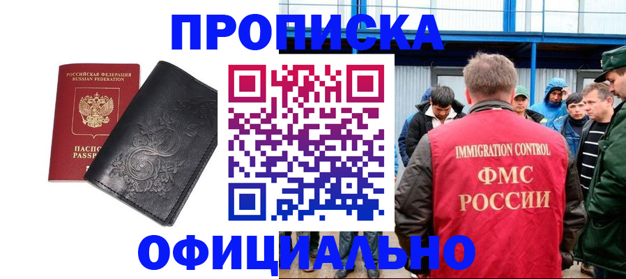 форма 3 в Арсеньеве