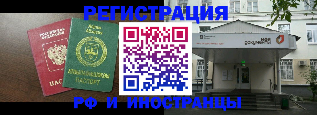 регистрация для школы в Арсеньеве